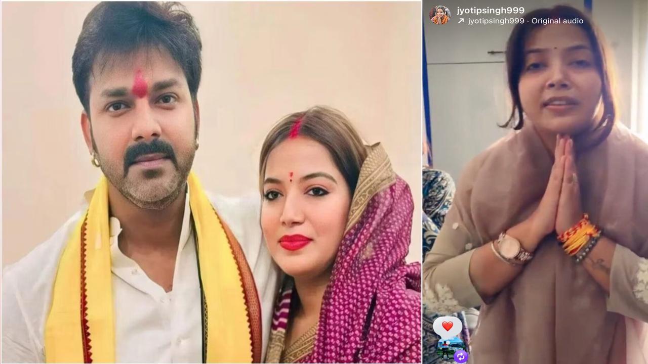 Jyoti Singh & Pawan Singh