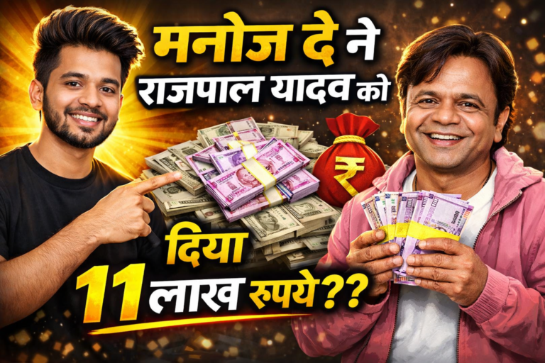 Manoj Dey offers to Rajpal Yadav