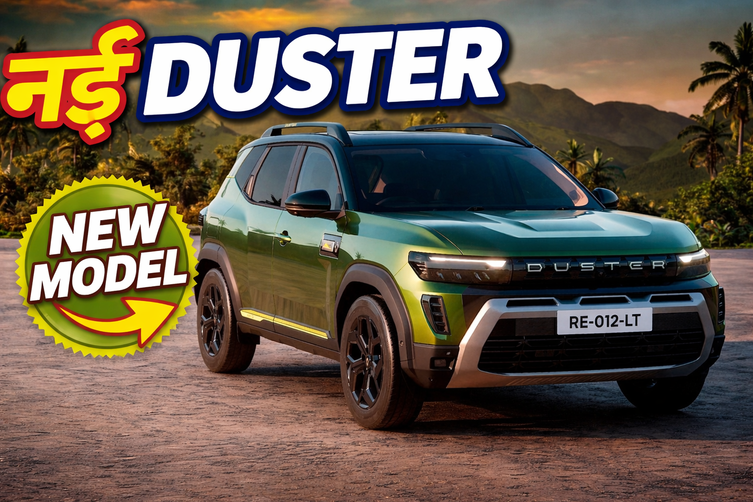 New Duster 2026 model