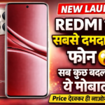 Redmi Note 15 SE