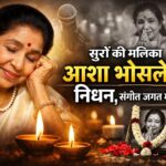 Asha Bhosle Death