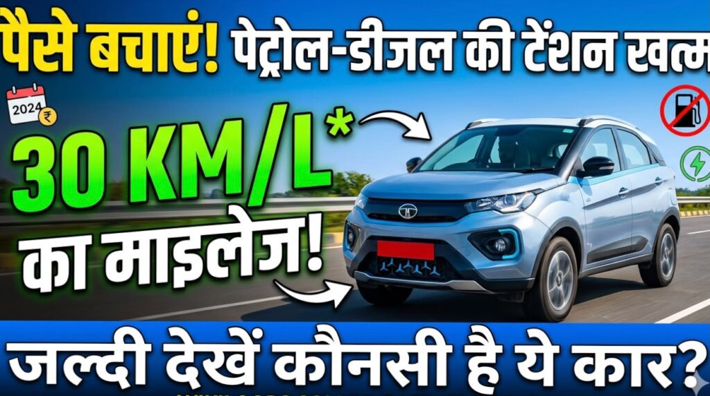 Best Hybrid Car