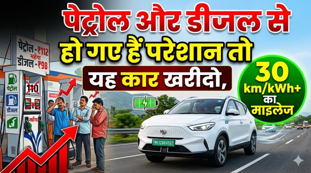Best Budget Car