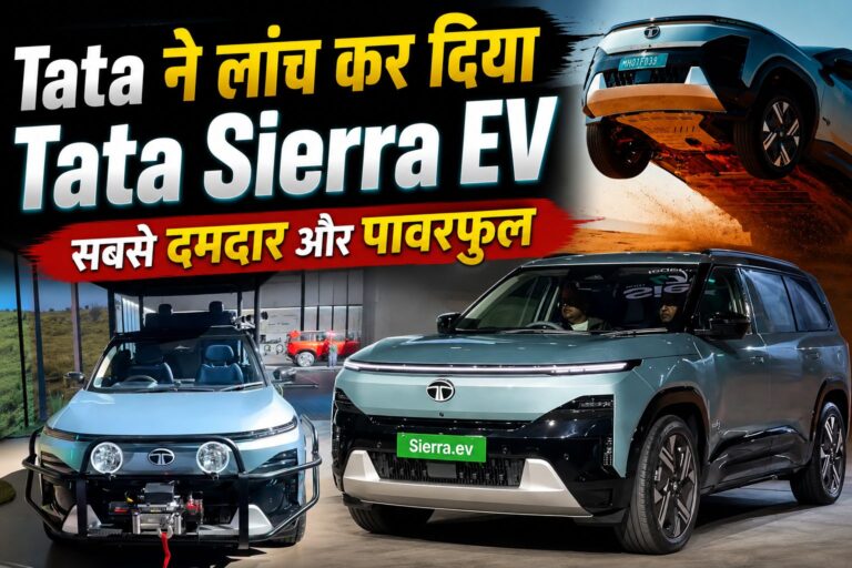 Tata Sierra EV